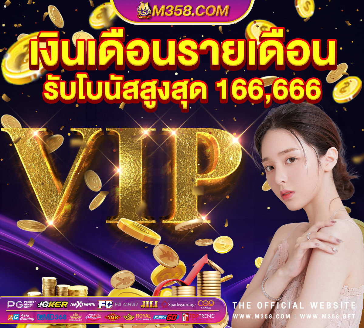 ufabet ทางเข้า369 ufa888 ทางเขา sbobet